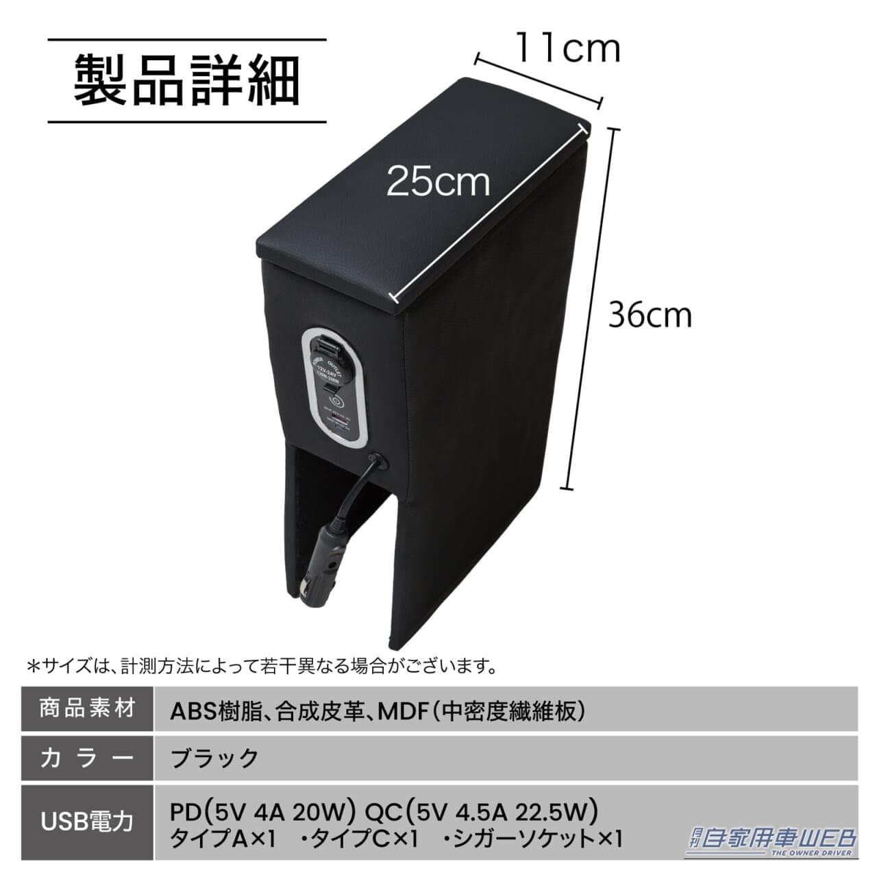 クラフトワークス ミライース専用 LEDコンソールボックス｜「えっ…置くだけで装着できるの？」まるで純正のようなフィット感。デッドスペースを有効活用できるアイテム。幅広い車種に対応する多機能カーグッズを紹介！