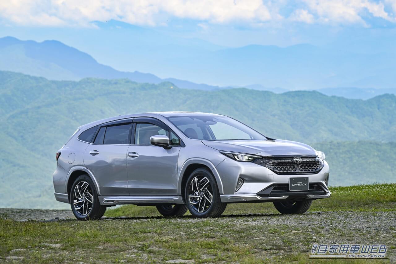 ｜“移動の質を高めるハイブリッド”スバルSUV「レイバック」に待望のフルハイブリッドモデルが誕生