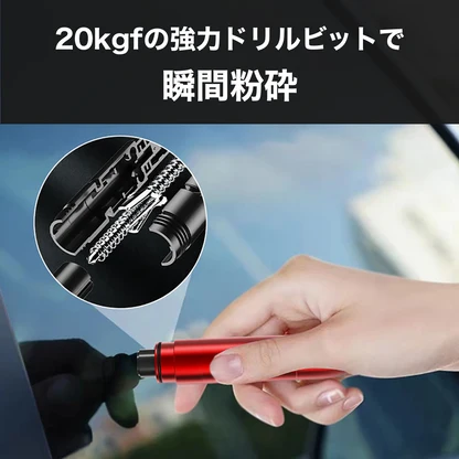 指でグッと押し込むことで、内部のバネに力が蓄えられ、一瞬の爆発力でサイドガラスを破砕する仕組み(ポンチ式)|「もし車内に閉じ込められたら…」スマホや傘では窓は割れない。2000円以下で入手可能、水没・事故から命を守る車載用脱出ハンマー