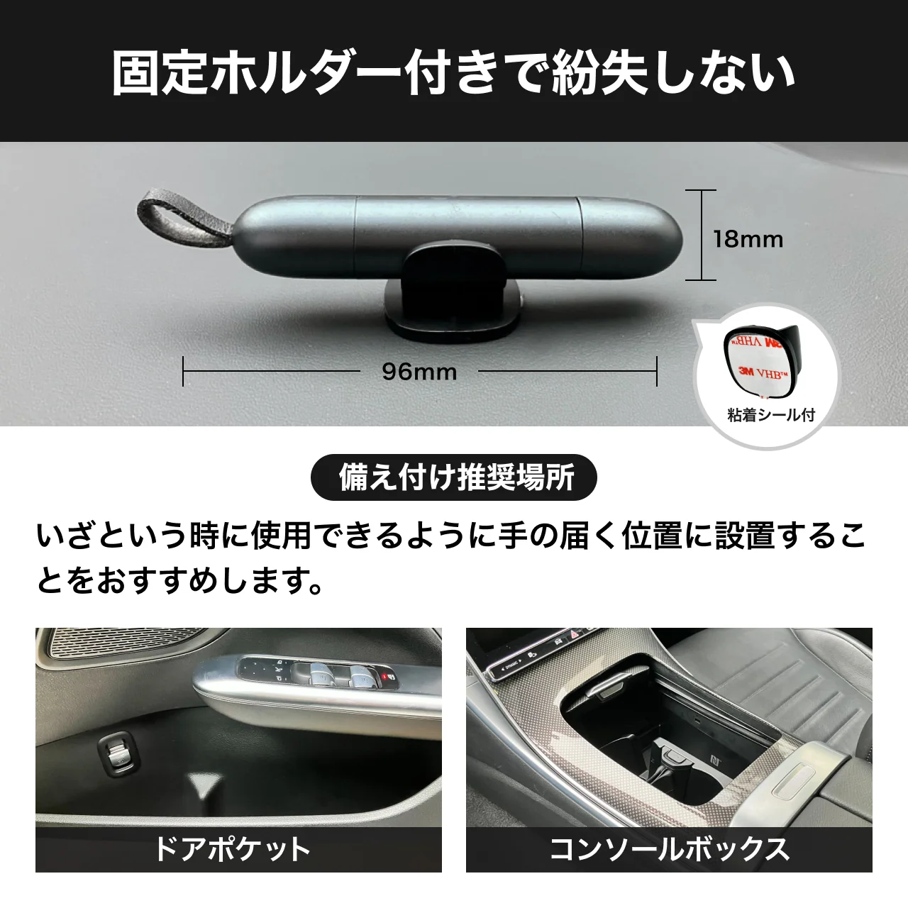 ｜「もし車内に閉じ込められたら…」スマホや傘では窓は割れない。2000円以下で入手可能、水没・事故から命を守る車載用脱出ハンマー