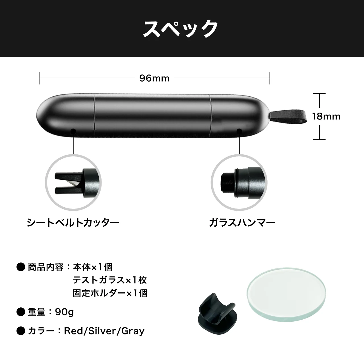 ｜「もし車内に閉じ込められたら…」スマホや傘では窓は割れない。2000円以下で入手可能、水没・事故から命を守る車載用脱出ハンマー