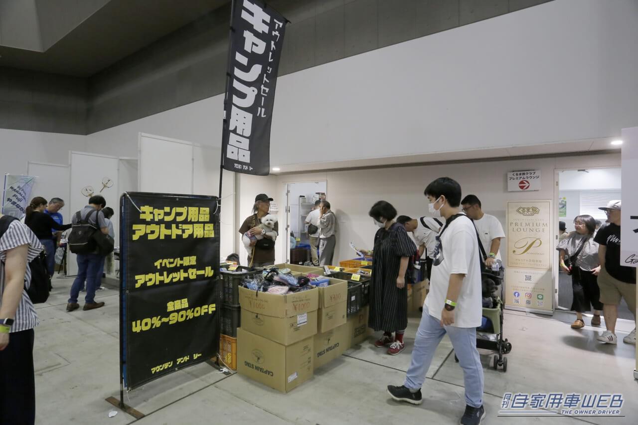 ｜最新キャンパー勢揃い！「買いたいvs売りたい」が夏の大商談会で激突【東京キャンピングカーショー2026】