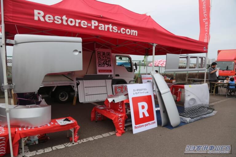 ストリートVWsジャンボリー会場 レストアパーツ.comブース｜空冷VWの祭典「ストリートVWsジャンボリー」会場で見つけた注目車たち。タイプ1、タイプ2、カルマンギア…。それぞれのスタイルで魅せる奥深き世界
