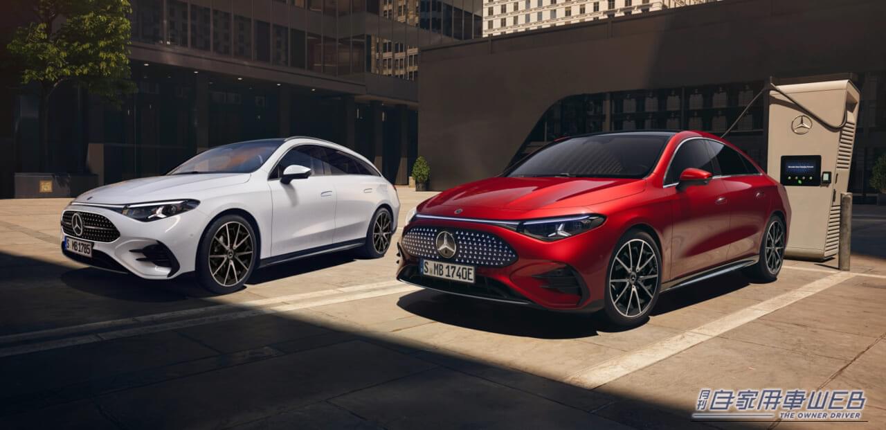 ｜【航続距離771km】メルセデス新型「CLA / CLA シューティングブレーク」登場！ 次世代EVの進化が止まらない