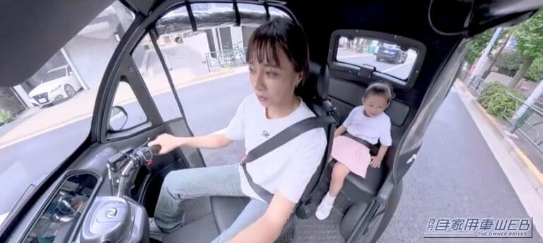 運転手を含め最大3人まで乗車可能|“軽を買うほどじゃない”人に!「新車97.9万円」「100km約150円」「車検不要」「3人乗り」の都市型3輪EV「e-NEO」東京・名古屋で体験試乗会