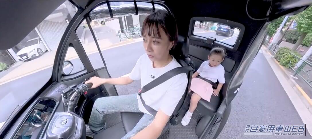 運転手を含め最大3人まで乗車可能｜“軽を買うほどじゃない”人に！「新車97.9万円」「100km約150円」「車検不要」「3人乗り」の都市型3輪EV「e-NEO」東京・名古屋で体験試乗会