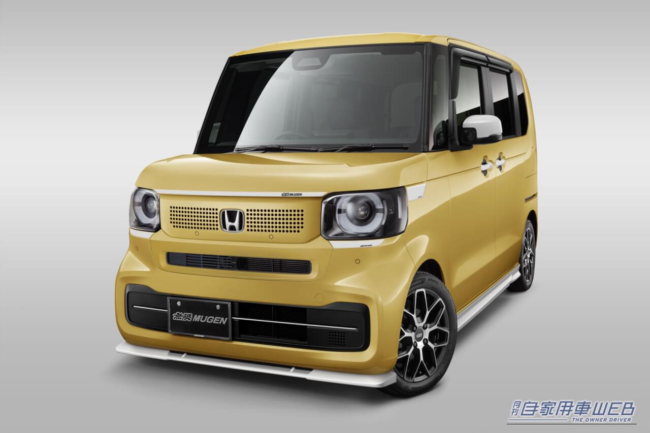 N-BOX／N-BOXカスタム用無限パーツ｜無限、N-BOX／N-BOX CUSTOM用パーツを発表！「My Special BOX」コンセプトで愛車に個性とスポーティさをプラス