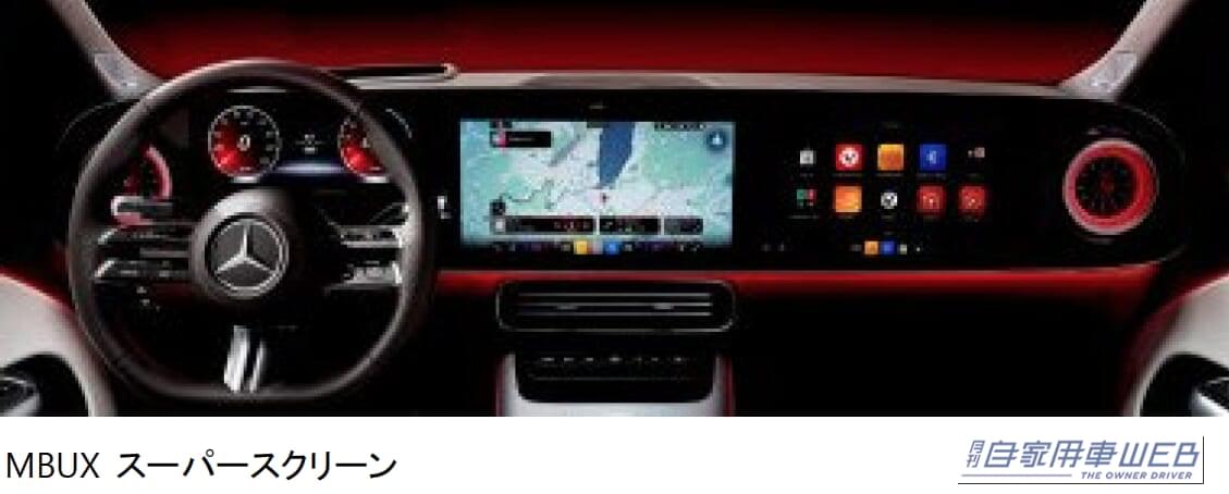 ｜新世代モデルなのに抜群のコスパ！「メルセデスCLA」登場。美しすぎる「クーペ」と「ワゴン」2つのラインナップで国内デビュー【価格は598万円から】