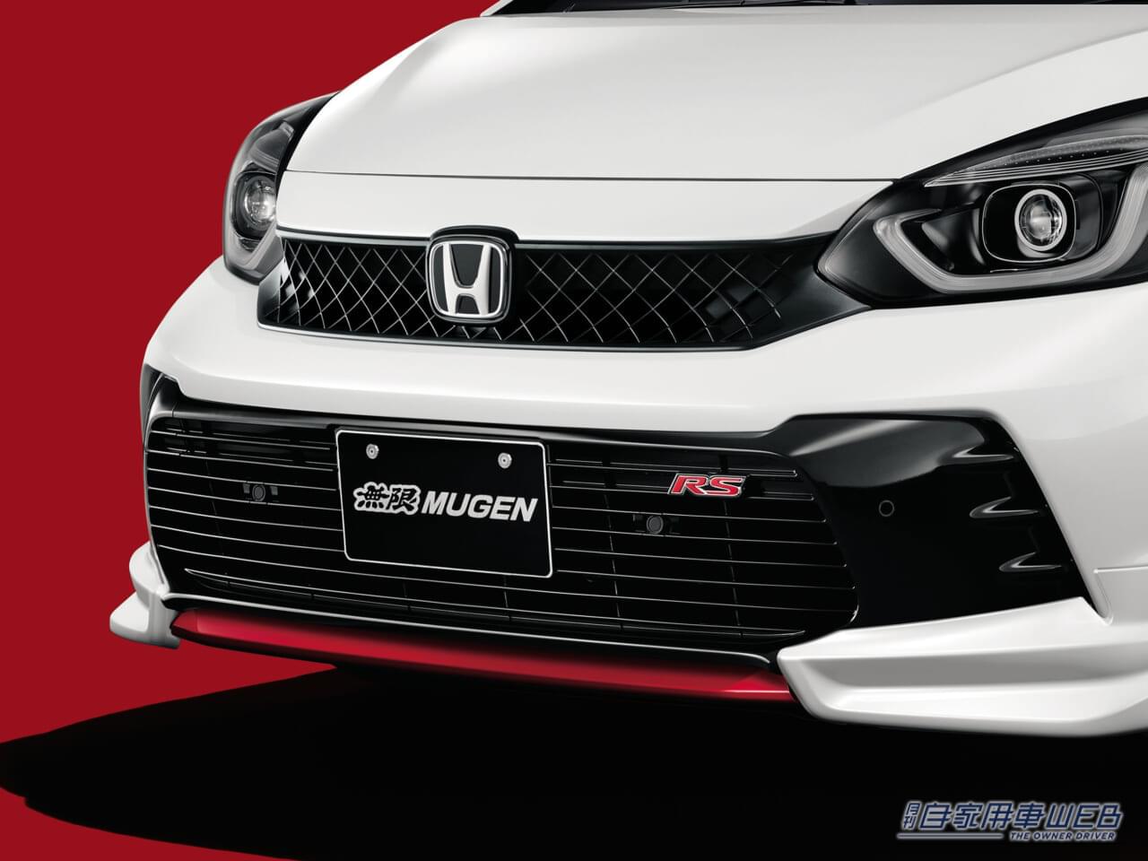 |マイナーモデルチェンジ新型フィットに無限パーツが適合拡大! e:HEV用パフォーマンスダンパーも新登場