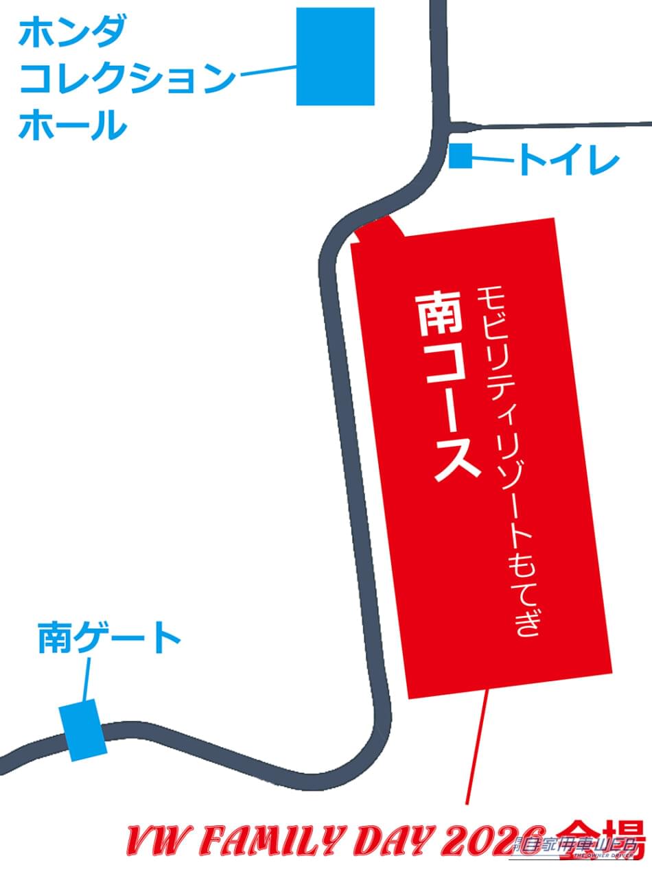 |FLAT4のイベント「VW FAMILY DAY2026」にSTREET VWsもブース出展します〈9/27開催〉
