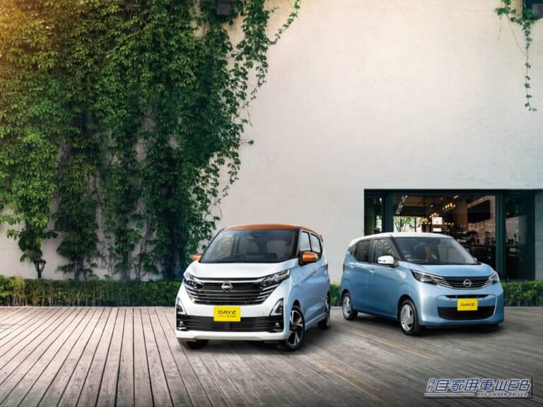 日産デイズが一部仕様を変更。安全性能向上＆オシャレな新色とデザインに注目