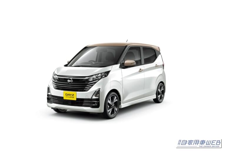 日産デイズ｜日産デイズが一部仕様を変更。安全性能向上＆オシャレな新色とデザインに注目