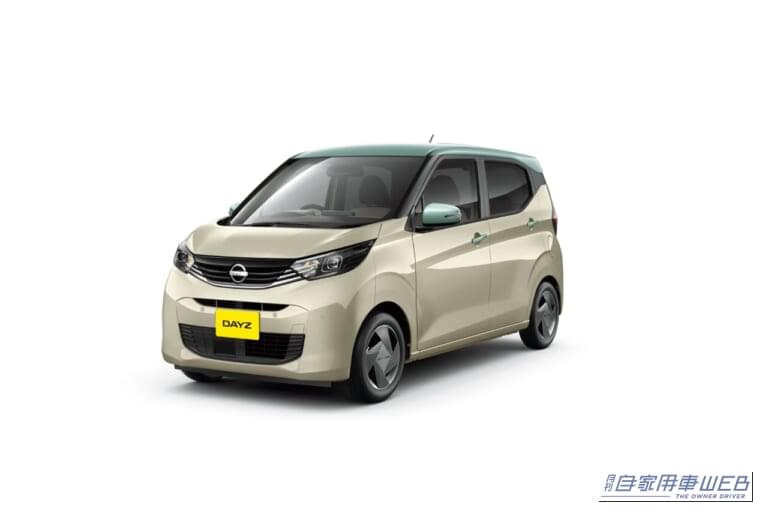 日産デイズ｜日産デイズが一部仕様を変更。安全性能向上＆オシャレな新色とデザインに注目