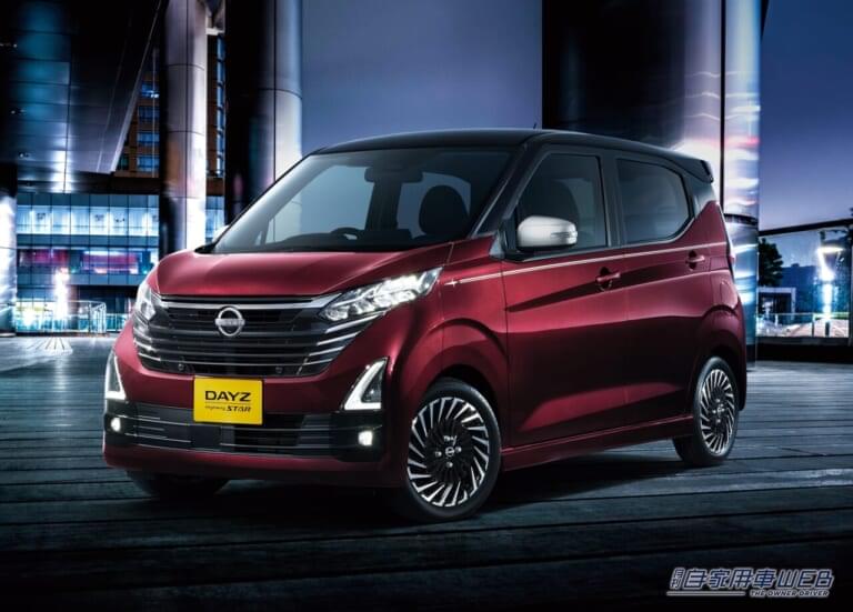 日産デイズ|日産デイズが一部仕様を変更。安全性能向上&オシャレな新色とデザインに注目