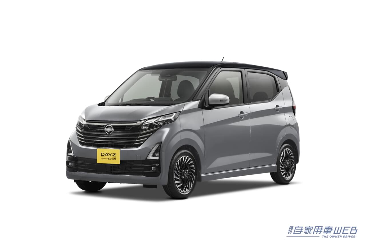 日産デイズ｜日産デイズが一部仕様を変更。安全性能向上＆オシャレな新色とデザインに注目