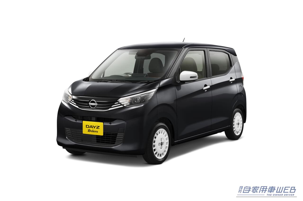 日産デイズ｜日産デイズが一部仕様を変更。安全性能向上＆オシャレな新色とデザインに注目