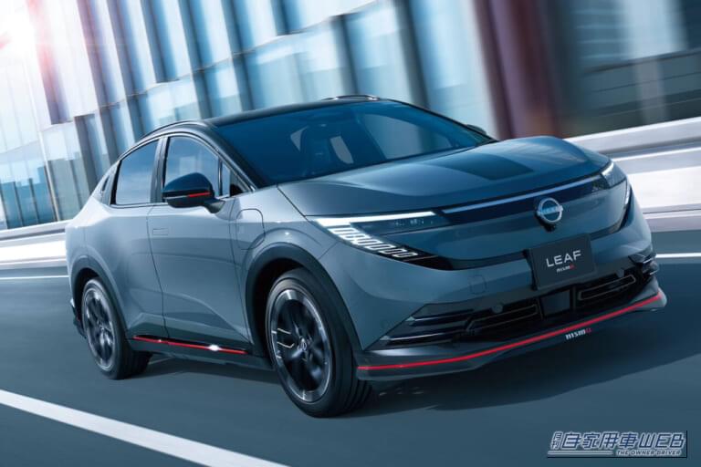 【新型リーフNISMO発表】空力を極めた最新NISMOは、EVスポーツとして登場