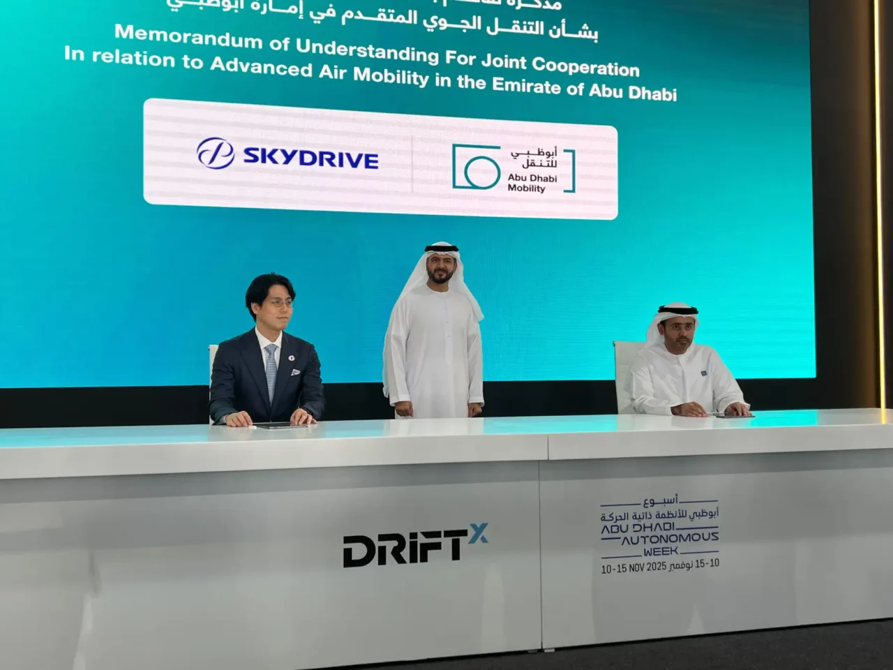 UAEアブダビの交通システムを統括する政府組織との調印式の様子。｜空飛ぶクルマが瀬戸内海を飛ぶ！累計300フライト・427機受注、日本発「SKYDRIVE」実用化へどこまで進んでる？