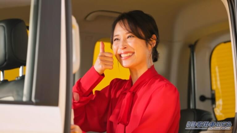 「BYD RACCO」新CM|大注目の軽EV「BYD RACCO」のCMに広瀬アリスさんが出演!遊びゴコロ満載の新CMストーリーボードを先行公開