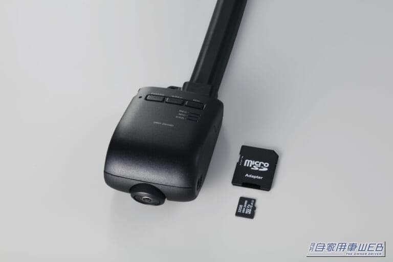 DRH-264ND｜ホンダアクセス、使い勝手と装着性を大幅向上したナビ＆スマホ連動の新型ドラレコ「DRH-264ND」を発売！ マイチェンした新型フィットから順次拡大へ!!