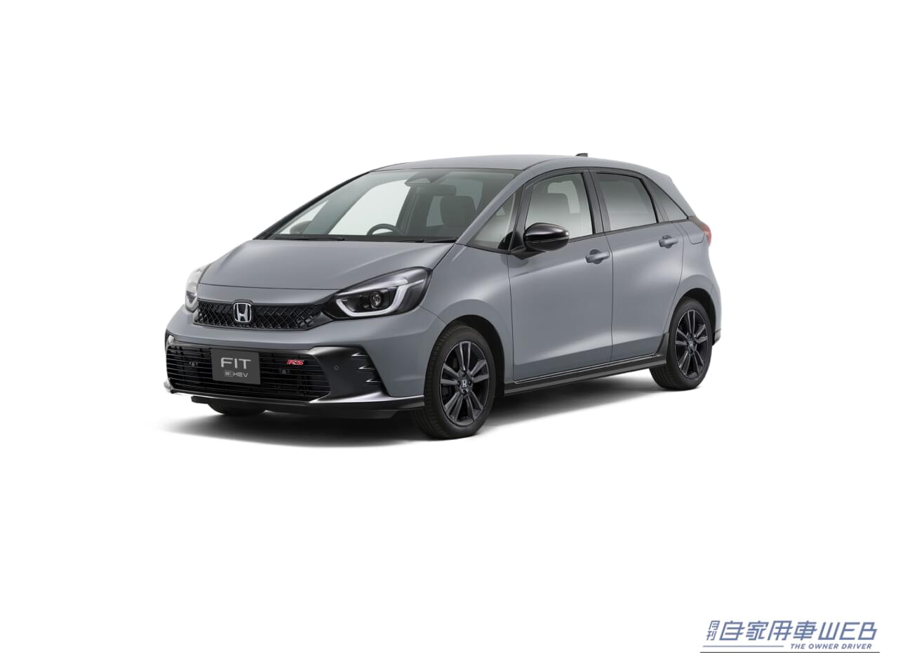 「RS」|ホンダ・フィットがマイナーチェンジ!RS顔のスタイリッシュな中核グレード「Z」が登場。