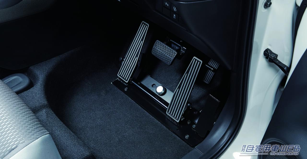左足用アクセルペダル〈Bタイプ〉｜ホンダ・フィットの運転補助装置「テックマチックシステム」が一部改良！ 50年磨き続ける運転支援技術が最新安全装備「マルチビューカメラシステム」に対応！