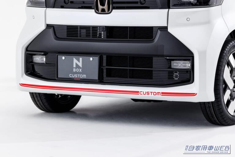 ホンダN-BOX　ホンダアクセス用品装着車｜完成度スゴすぎ！ 新型N-BOXカスタムをさらに精悍に仕立てる「赤いアクセントの純正スポーツパーツ」