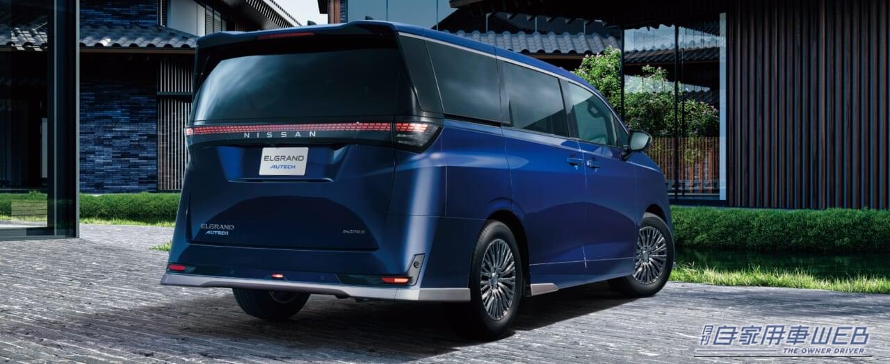 2026年発表の新型エルグランドAUTECHのリアデザイン|路面に車名を投影、22スピーカーの音響、さざ波モチーフのナッパレザー……ベース車がすでに高級なのに、さらに上を行く「新型エルグランド」純正カスタムの仕上がりとは?