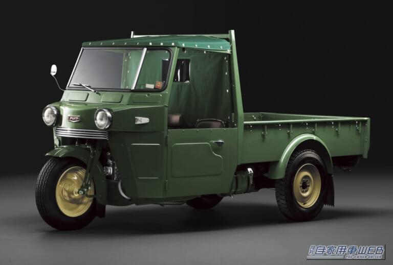 ダイハツ SKC7型(1957年)|「日本の復興を支えた三つの輪」戦後日本の原動力となったオート三輪の歴史にクローズアップ!