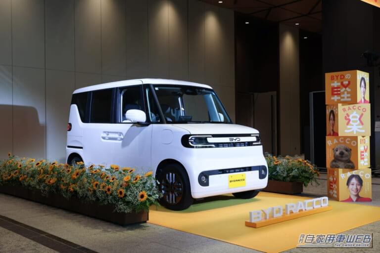 「安さ」じゃなく「中身」で勝負!?「BYDラッコ」タッチインプレ。装備目線では、王者N-BOXも喰える“コスパおばけ”でした