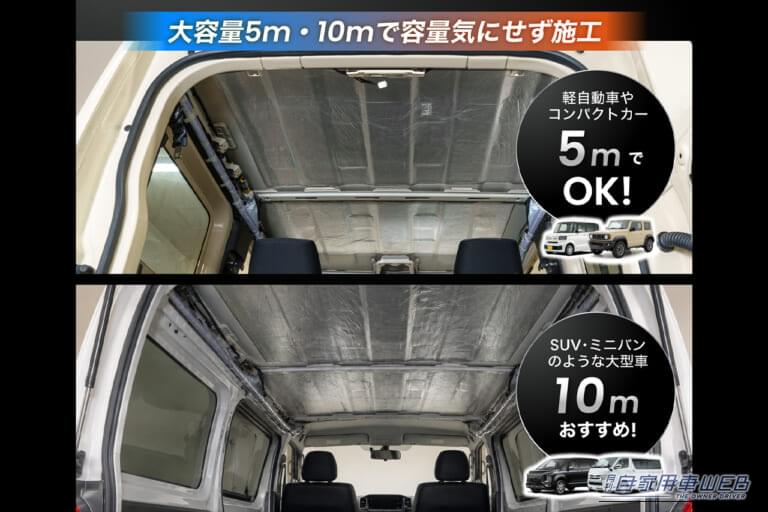 クラフトワークス 断熱アルミシート｜「効果がスゴい…」カーエアコンの効きが悪いときの最終手段。あらゆる車種で威力を発揮！ これでダメなら諦めたほうがいいレベル［クラフトワークス・断熱アルミシート］