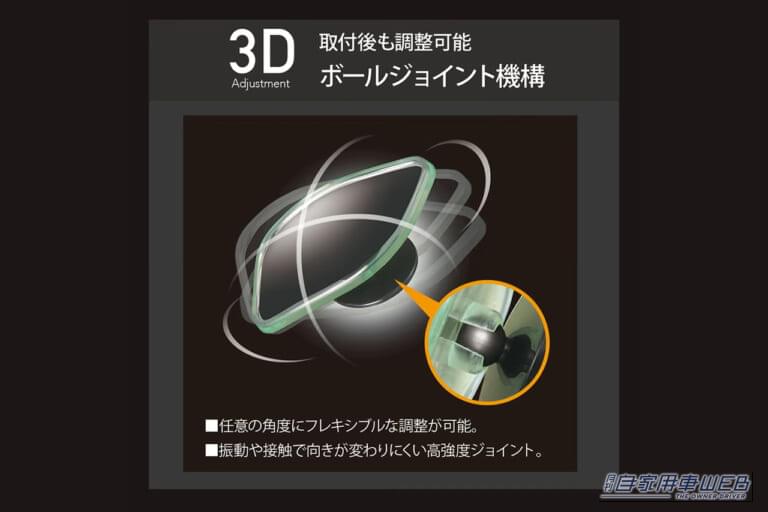 カーメイト DZ500 サポートミラー 180SR ワイド｜貼り付けるだけで効果を実感。「運転の不安が解消」「駐車や車線変更などでドライバーをサポート」幅広い車種に対応するカーグッズを紹介［カーメイト DZ500］