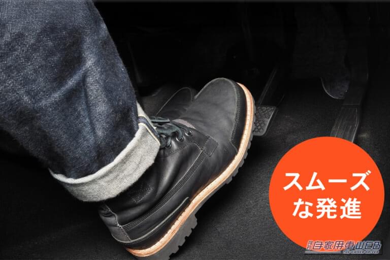 自動車のブレーキを踏んでいる写真｜「マジでイライラするわ…」アイドリングストップ機能を常時OFFできる！純正スイッチのように取付可能な［アイドリングストップキャンセラー］を紹介！