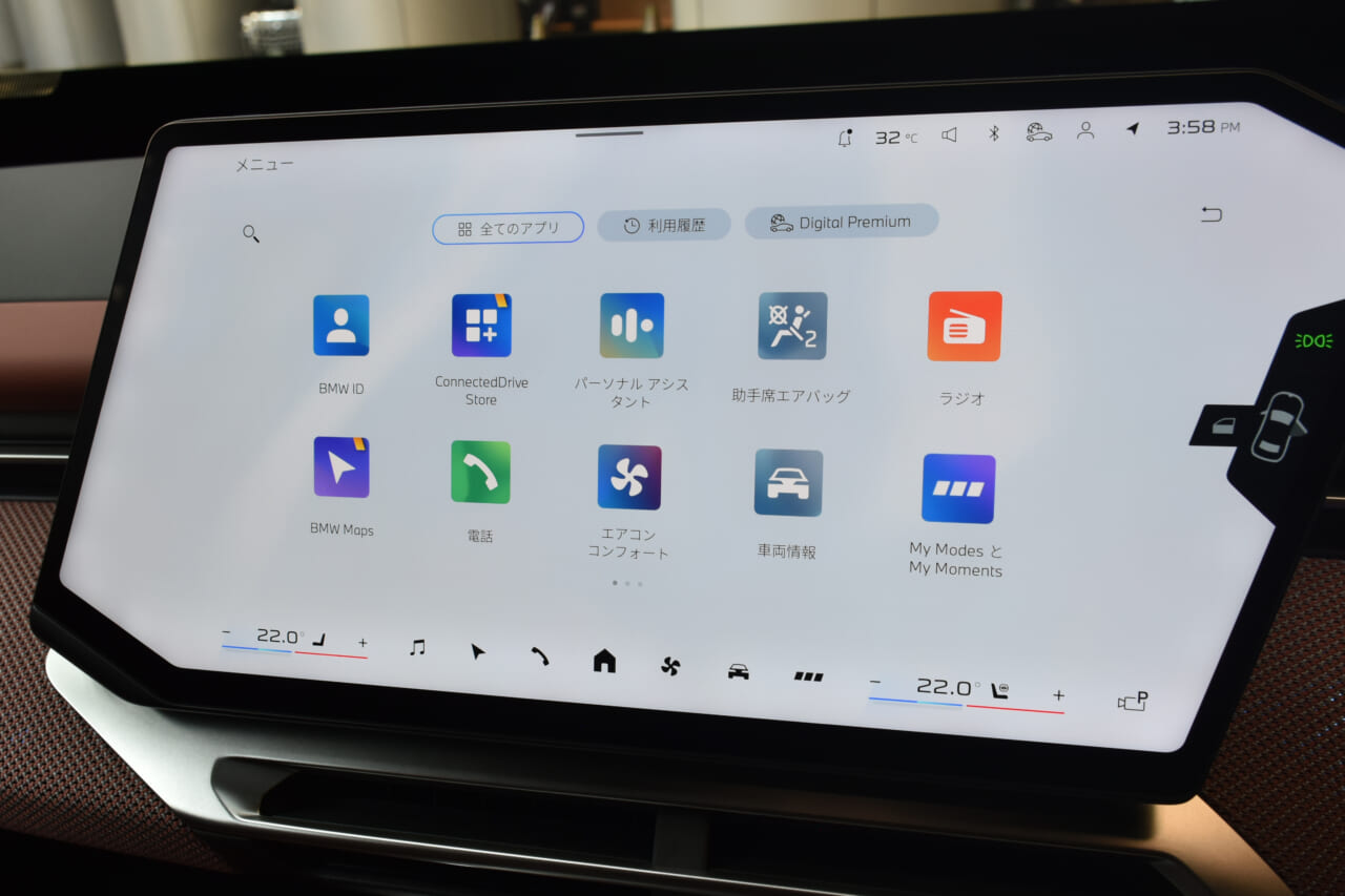 ｜【BMW】新型iX3が日本初上陸！一充電で906km走れて15分充電で420km動く「次世代の電気自動車」