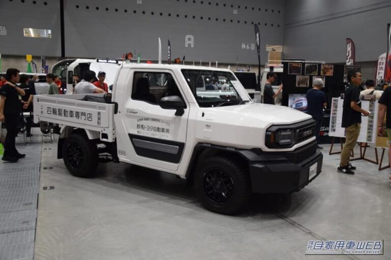 ハイラックスチャンプ|待ちに待った、北関東最大のカーカスタム&カー用品イベント「群馬パーツショー2026」が開催!