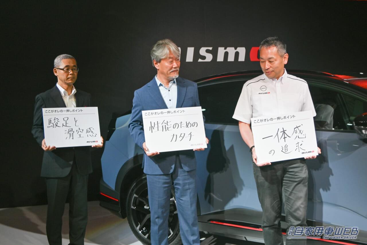 |EV=退屈にあらず。「走りの美学」を叩き込んだ最新EVを、今解き放つ理由とは?