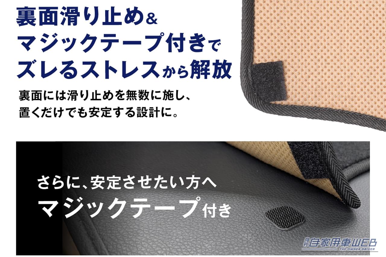 株式会社WiNEEDS HOLDINGS エフシーエル 車種専用設計 ダッシュボードマット|「エアコンの効きが劇変…」夏の車内の温度上昇を抑制するテクニック。キモはダッシュボードだった! 「やらない手はない」メリット多数のアイテムを紹介!