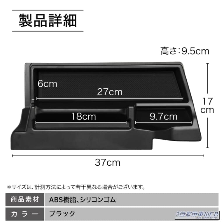 クラフトワークスのノア・ヴォクシー 90系専用 ダッシュボードトレイのサイズ｜「コレ、マジで優秀…」トヨタの大人気ミニバン「ノア・ヴォクシー」のデッドスペースが有効活用！ 簡単装着でこの夏大活躍間違いなしの［クラフトワークス・ダッシュボードトレイ］を紹介！