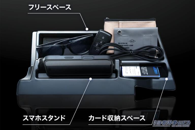 クラフトワークスのノア・ヴォクシー 90系専用 ダッシュボードトレイに小物を収納した写真｜「コレ、マジで優秀…」トヨタの大人気ミニバン「ノア・ヴォクシー」のデッドスペースが有効活用！ 簡単装着でこの夏大活躍間違いなしの［クラフトワークス・ダッシュボードトレイ］を紹介！