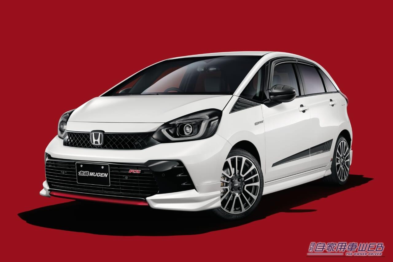 Aerodynamics for RS|マイナーモデルチェンジ新型フィットに無限パーツが適合拡大! e:HEV用パフォーマンスダンパーも新登場