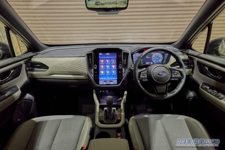 SUBARUフォレスター｜主力3モデルに本格ハイブリッドモデルが揃い踏み！ズバリ、スバルSUVの勢力図はどう変わる？【フォレスター/レイバック/クロストレックを横比較】