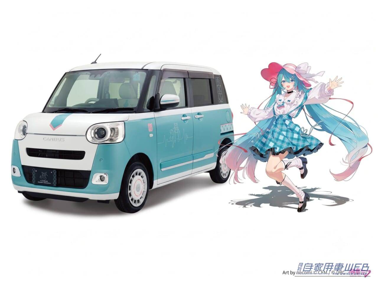 |【ファン必見】累計1100セット超えのヒット作がさらに進化。「ムーヴ キャンバス×初音ミク」専用パーツに待望のカーペットマットが登場!