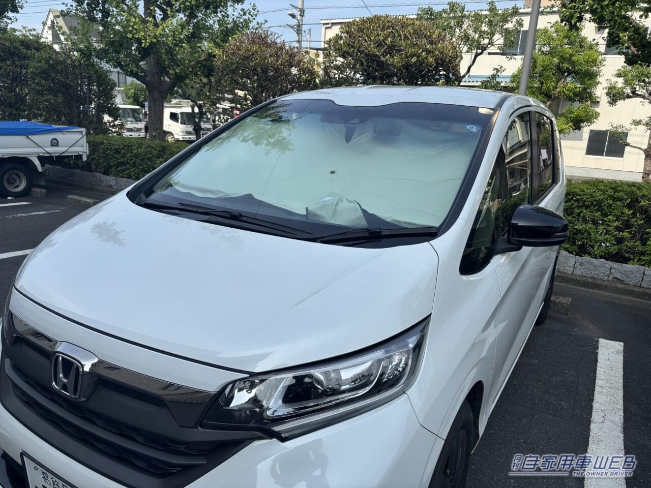 ドン・キホーテの情熱価格 速着ワンタッチ傘型サンシェードをフロントガラスに接しした、ホンダ GB7フリードを車外から撮影｜「マジ？ 車内温度50℃→25℃」ドンキの情熱価格カー用品を検証。さすがのアイデアがガチで威力を発揮した！［速着ワンタッチ傘型サンシェード］