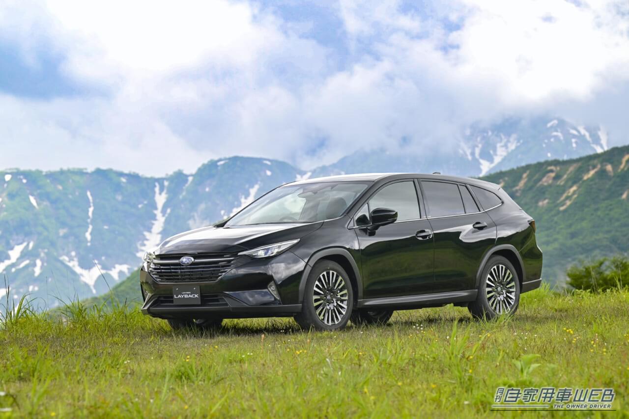 ｜“移動の質を高めるハイブリッド”スバルSUV「レイバック」に待望のフルハイブリッドモデルが誕生