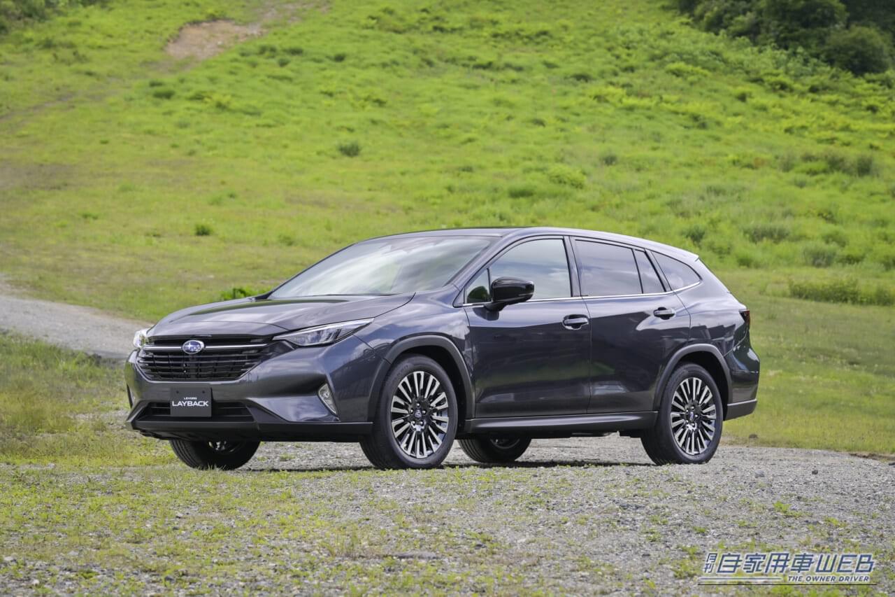|“移動の質を高めるハイブリッド”スバルSUV「レイバック」に待望のフルハイブリッドモデルが誕生