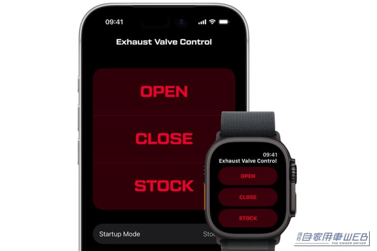 BimmerCode MotorCom エキゾーストバルブコントローラー アプリ|「配線不要、挿し込むだけでOK」スマホ操作で愛車の迫力&存在感が劇変! 技適認証取得済のカスタムパーツ「MotorCom」が7月2日から日本販売開始!
