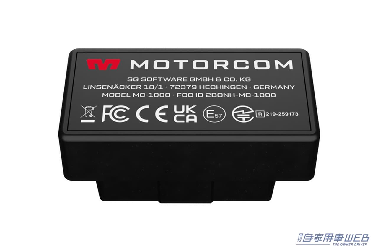 BimmerCode MotorCom エキゾーストバルブコントローラー 技適マーク｜「配線不要、挿し込むだけでOK」スマホ操作で愛車の迫力&存在感が劇変！ 技適認証取得済のカスタムパーツ「MotorCom」が7月2日から日本販売開始！