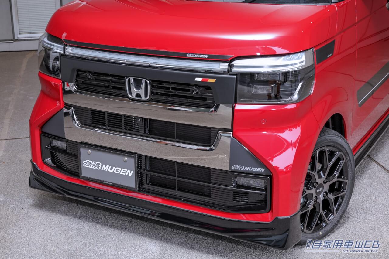 |無限、N-BOX/N-BOX CUSTOM用パーツを発表!「My Special BOX」コンセプトで愛車に個性とスポーティさをプラス