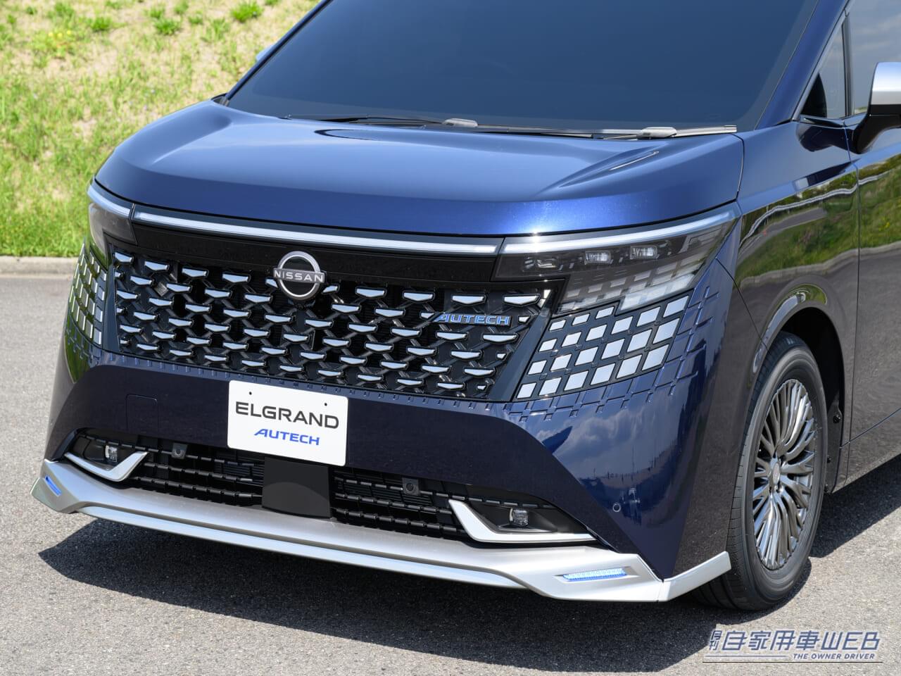 路面に車名を投影、22スピーカーの音響、さざ波モチーフのナッパレザー……ベース車がすでに高級なのに、さらに上を行く「新型エルグランド」純正カスタムの仕上がりとは？
