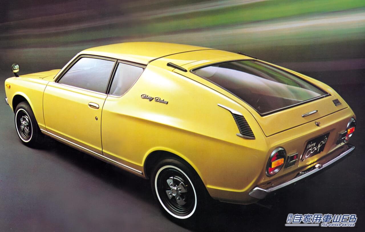 ｜「大胆すぎるデザイン」日産初の技術を採用した56年前の大衆車。車名の由来は日本の国花の“桜”。いまなお語り継がれる名車、初代チェリーを紹介